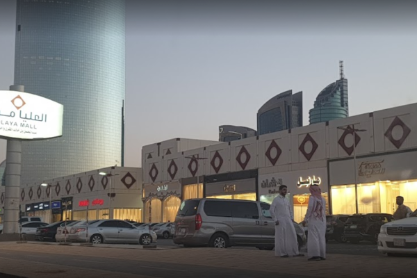 العليا مول الرياض – (الموقع + مواعيد العمل +الخدمات)