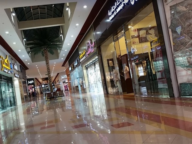 محلات سيتي مول الرياض