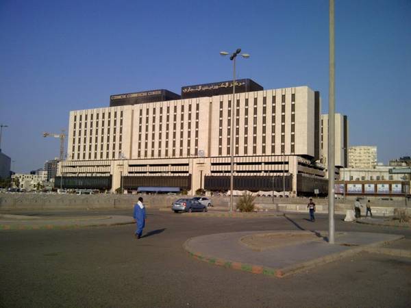 Corniche Commercial Center جدة