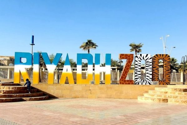 حديقة الحيوانات الرياض – (الموقع + مواعيد العمل +الخدمات)