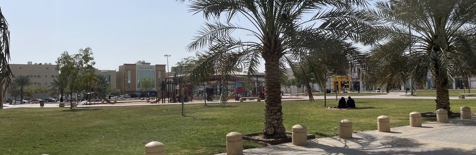 حديقة الشهداء الرياض