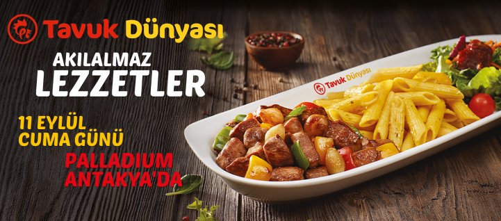 مطاعم ومقاهي بلاديوم مول تركيا