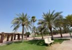 موقع حديقة الأمير عبدالمحسن بن جلوي الدمام