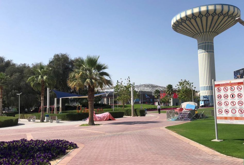 موقع حديقة الخزان دبي