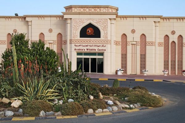 متحف حيوانات شبة الجزيرة العربية الشارقة – (الموقع + مواعيد العمل +الخدمات)