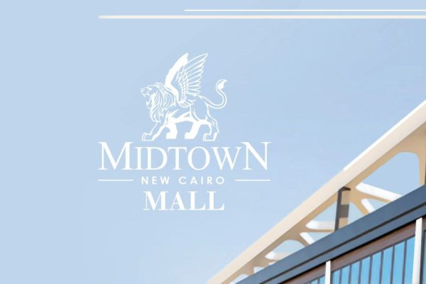 Midtown Mall القاهرة الجديدة – (الموقع + مواعيد العمل +الخدمات)