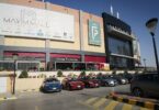 مكسيم مول Maxim Mall القاهرة