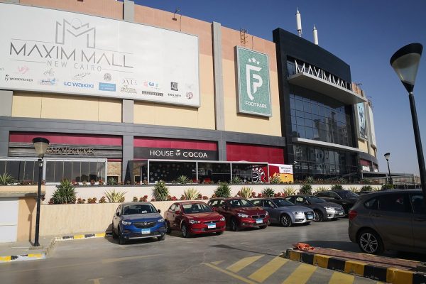 مكسيم مول Maxim Mall القاهرة – (الموقع + مواعيد العمل +الخدمات)