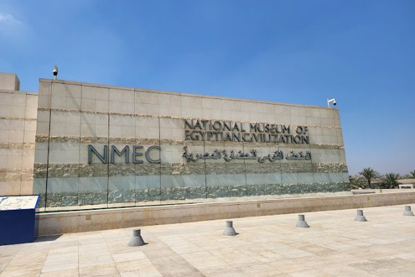 المتحف القومي للحضارة المصرية بالقاهرة – (الموقع + مواعيد العمل +الخدمات)
