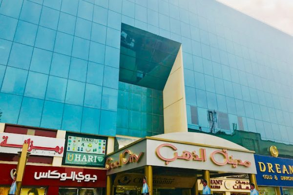 مدينة الذهب مول البحرين – (الموقع + مواعيد العمل +الخدمات)