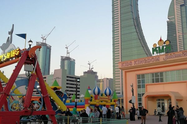 مملكة الاطفال البحرين – (الموقع + مواعيد العمل +الخدمات)
